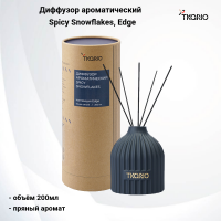 TK23-DIF0012 Диффузор ароматический 200мл, Tkano, Spicy Snowflakes из коллекции Edge, 200 мл, тёмно-синий