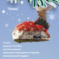 813310 Елочная игрушка 9*4,5*8см, декор "Олень"
