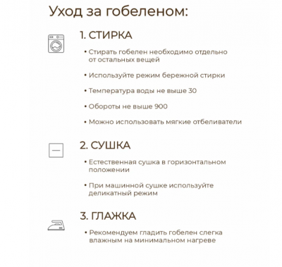 Древо крем бежевый Декоративная  наволочка 44*44см  2519071 NEW