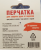 Перчатка для защиты рук при работе с терками и ножами (размер 8-9, 25-26см)