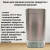 531-18 Банка для хранения сыпучих продуктов 10*10*18см с вакуумной крышкой 531-18 Банка для хранения сыпучих продуктов 10*10*18см с вакуумной крышкой