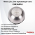 BL2820  Миска 2,8л, 20см нержавеющая сталь, Kukmara